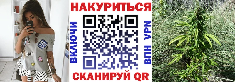 Купить закладку Марихуана  АМФ  Мефедрон  Кокаин  Зеленоградск
