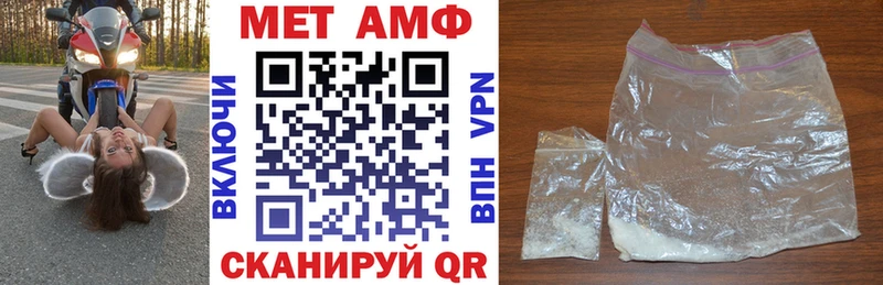 Amphetamine Premium Купить Зеленоградск