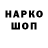 Бутират 1.4BDO Clayton Dillard