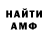 Амфетамин Розовый moonstr