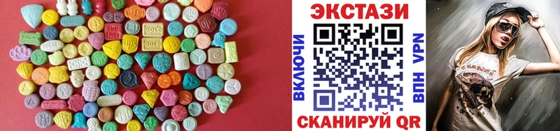 Купить закладки  Зеленоградск  ЭКСТАЗИ TESLA 