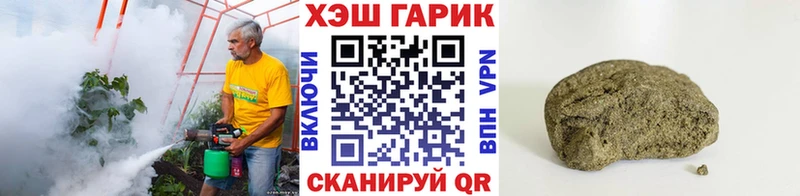 Купить где  Зеленоградск  ГАШИШ Cannabis 