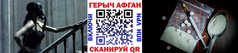 Купить закладки  Зеленоградск  ГЕРОИН герыч 