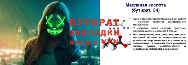 spice Козельск