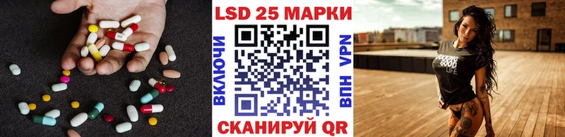 Купить где Зеленоградск ЛСД экстази кислота