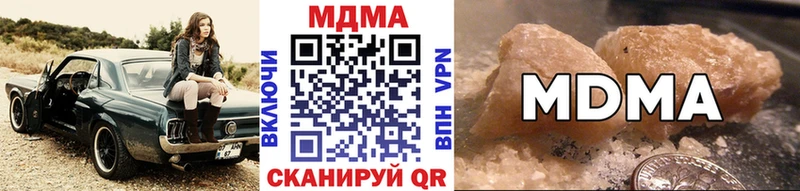 Купить где  Зеленоградск  MDMA crystal 
