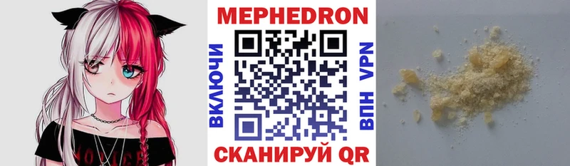 Купить закладки  Зеленоградск  МЕФ кристаллы 