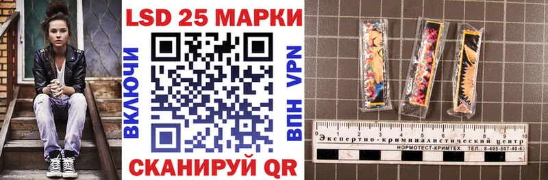 Купить закладки  Зеленоградск  Марки 25I-NBOMe 1,5мг 