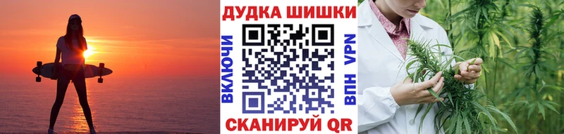 Марихуана план Купить где Зеленоградск
